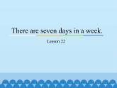 四年级下册英语课件－Unit4 There are seven days in a week.（Lesson22) ｜人教精通版.