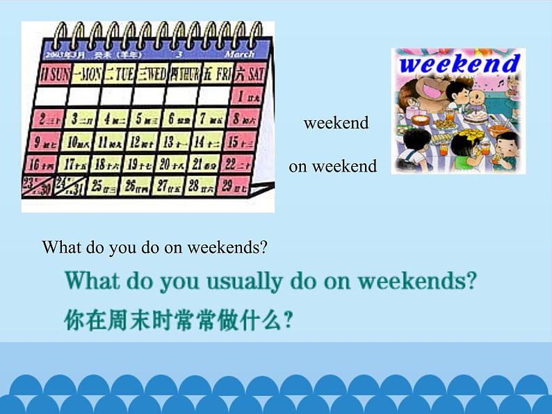 四年级下册英语课件－Unit4 There are seven days in a week.（Lesson23) ｜人教精通版.07