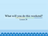 四年级下册英语课件－Unit5 What will you do this weekend？(Lesson28) ｜人教精通版.