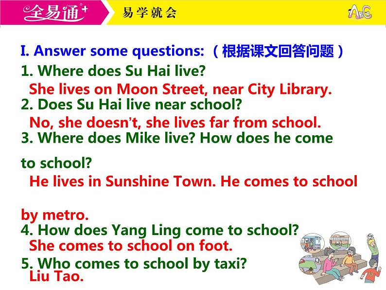 译林五下-U2 How do you come to school？-Story timeppt课件第8页