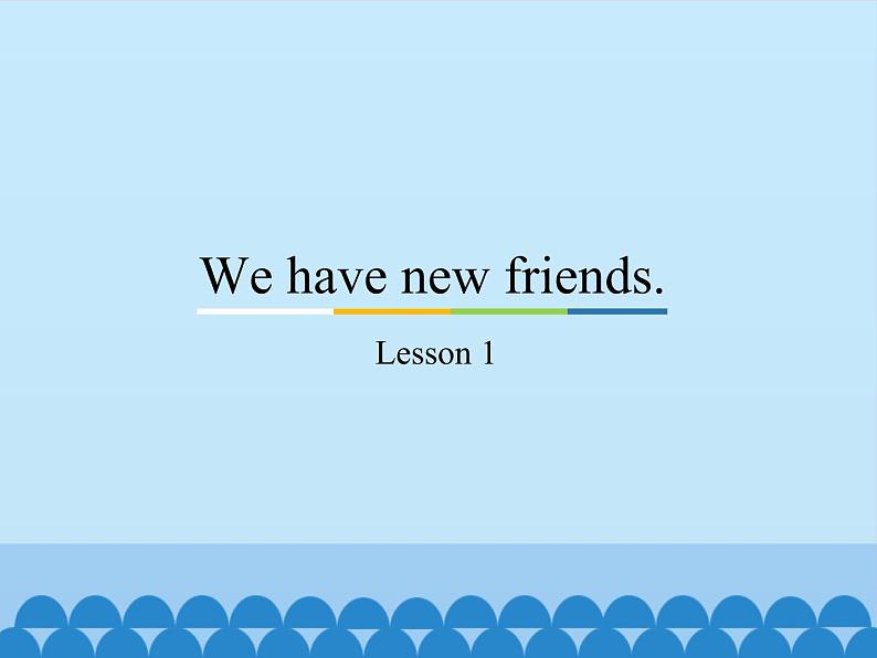 五年级上册英语课件－Unit1 We have new friends.(Lesson1) ｜人教精通版.01