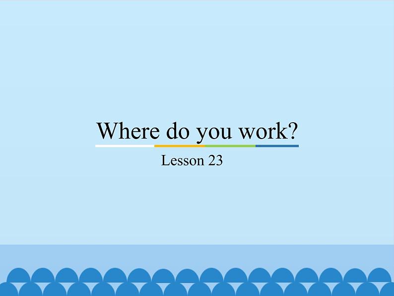 五年级上册英语课件－Unit4 Where do you work？(Lesson23) ｜人教精通版01