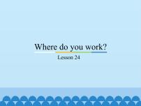 英语五年级上册Unit 4 Where do you work ?Lesson 24图文免费课件ppt