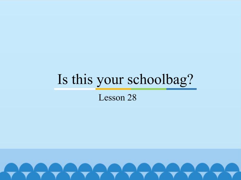 五年级上册英语课件－Unit5 Is this your schoolbag？(Lesson28) ｜人教精通版01