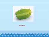 五年級上冊英語課件－Unit6 It’s a grapefruit.(Lesson33) ｜人教精通版