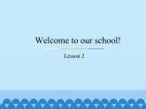 五年级下册英语课件－Unit1 Welcome to our school!(Lesson2) ｜人教精通版