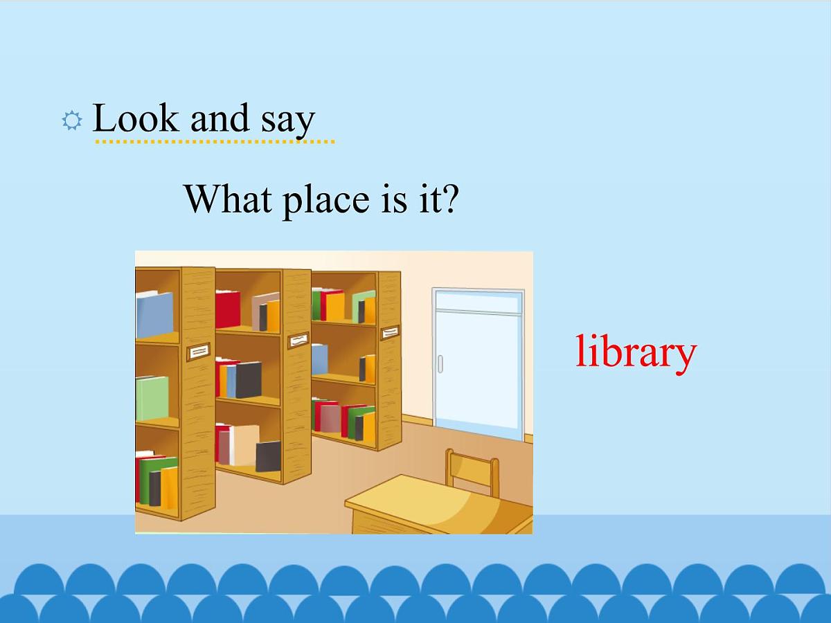 五年级下册英语课件－Unit1 Welcome to our school!(Lesson2) ｜人教精通版第3页