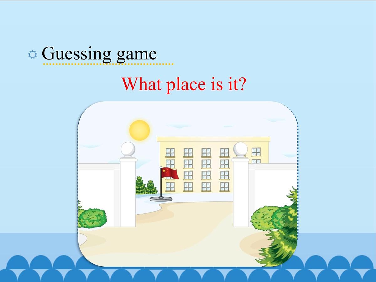 五年级下册英语课件－Unit1 Welcome to our school!(Lesson1) ｜人教精通版第2页