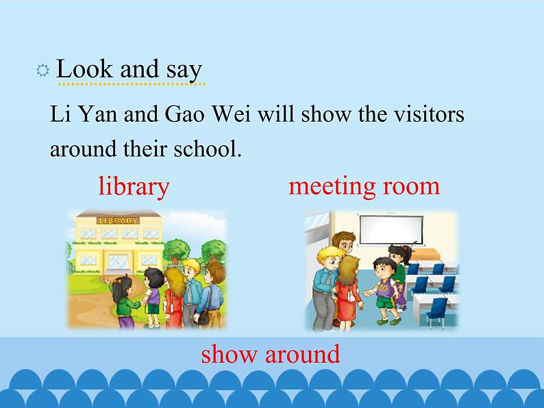 五年级下册英语课件－Unit1 Welcome to our school!(Lesson1) ｜人教精通版05