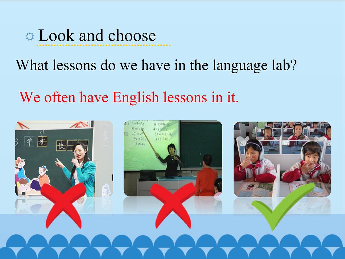 五年级下册英语课件－Unit1 Welcome to our school!(Lesson3) ｜人教精通版第6页