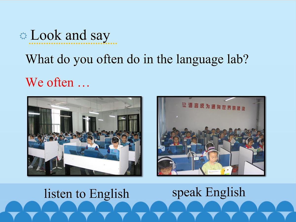 五年级下册英语课件－Unit1 Welcome to our school!(Lesson4) ｜人教精通版第5页
