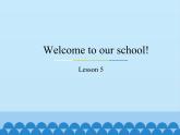 五年级下册英语课件－Unit1 Welcome to our school!(Lesson5) ｜人教精通版