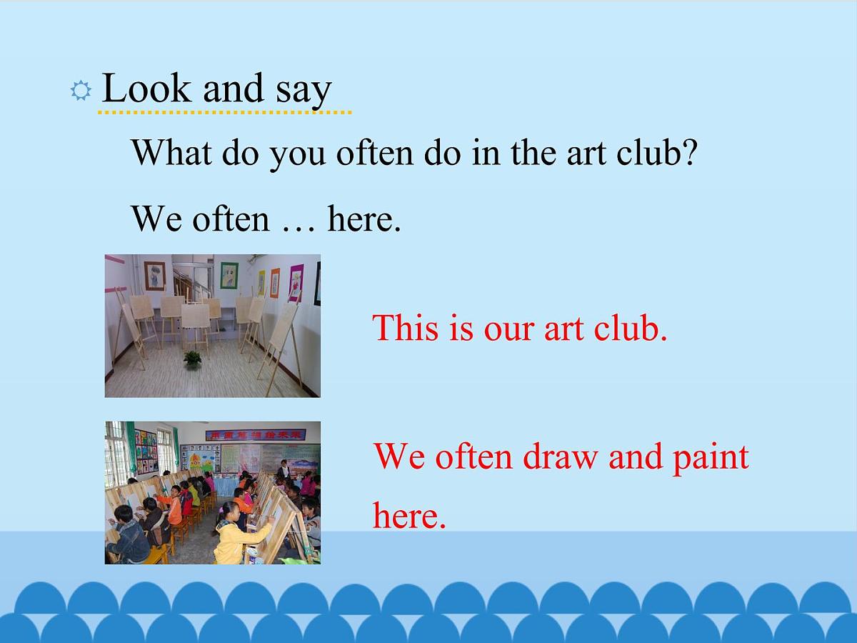 五年级下册英语课件－Unit1 Welcome to our school!(Lesson5) ｜人教精通版第6页