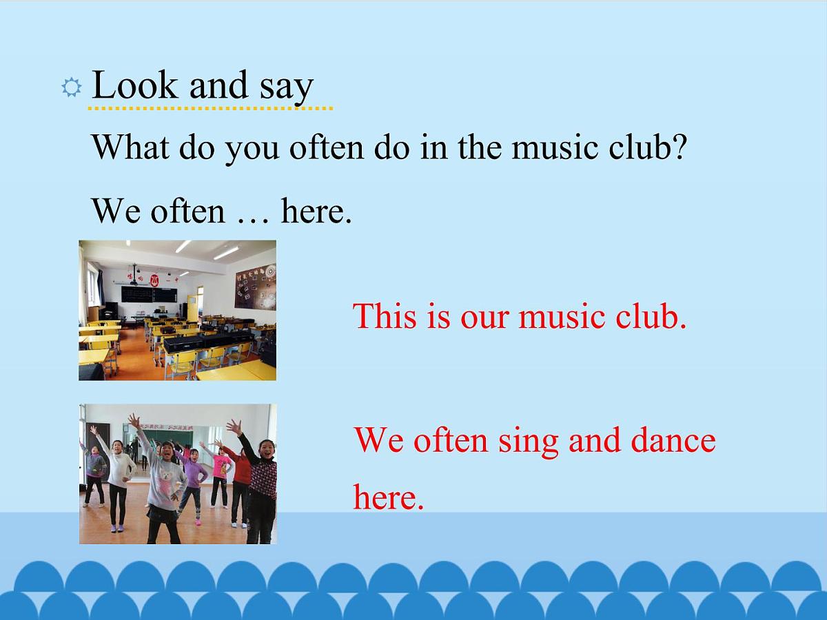 五年级下册英语课件－Unit1 Welcome to our school!(Lesson5) ｜人教精通版第7页