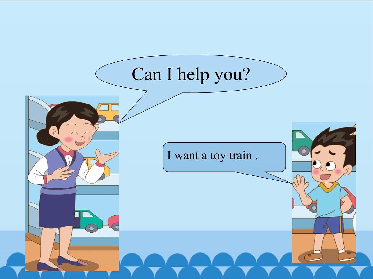 五年级下册英语课件－Unit2 Can I help you？(Lesson7) ｜人教精通版.第6页