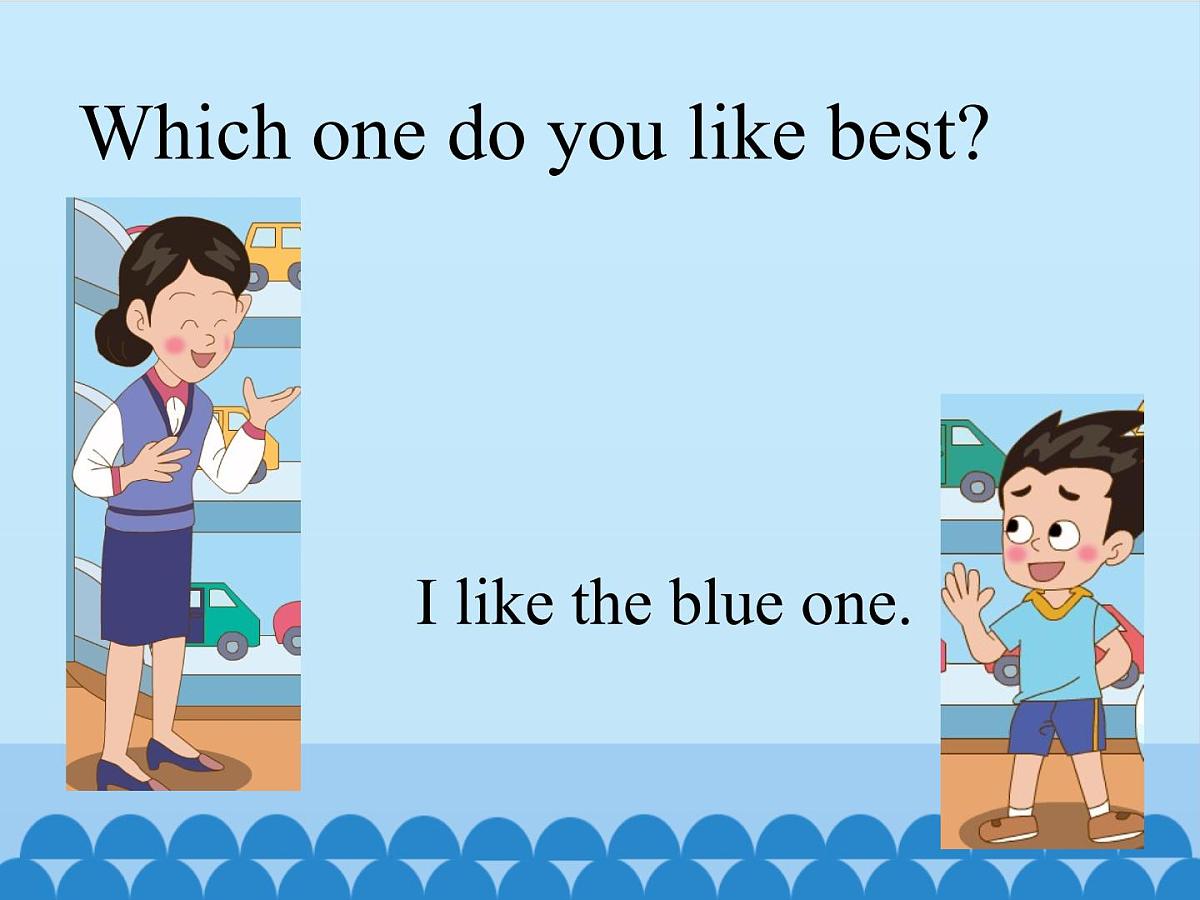 五年级下册英语课件－Unit2 Can I help you？(Lesson7) ｜人教精通版.第7页