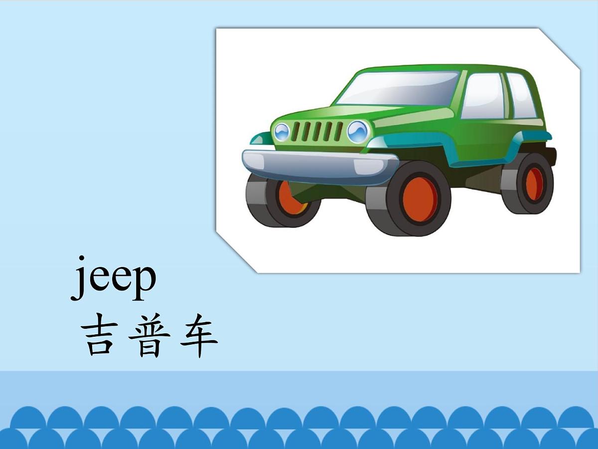 五年级下册英语课件－Unit2 Can I help you？(Lesson10) ｜人教精通版.第3页