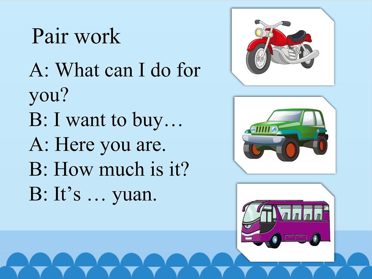 五年级下册英语课件－Unit2 Can I help you？(Lesson10) ｜人教精通版.第5页