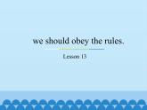 五年级下册英语课件－Unit3 we should obey the rules.(Lesson13) ｜人教精通版.