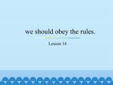 五年级下册英语课件－Unit3 we should obey the rules.(Lesson14) ｜人教精通版.