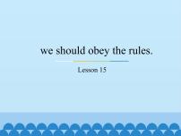 五年级下册Unit 3 We should obey the rules.Lesson 15课文配套免费ppt课件