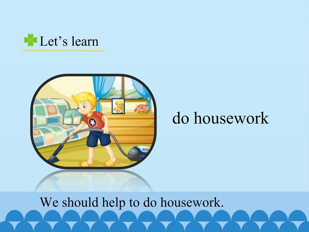 五年级下册英语课件－Unit3 we should obey the rules.(Lesson15) ｜人教精通版.第6页