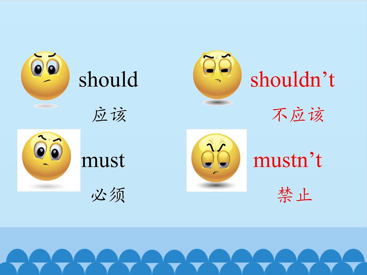 五年级下册英语课件－Unit3 we should obey the rules.(Lesson17) ｜人教精通版.第7页