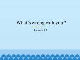 五年级下册英语课件－Unit4 What’s wrong with you ？(Lesson19) ｜人教精通版