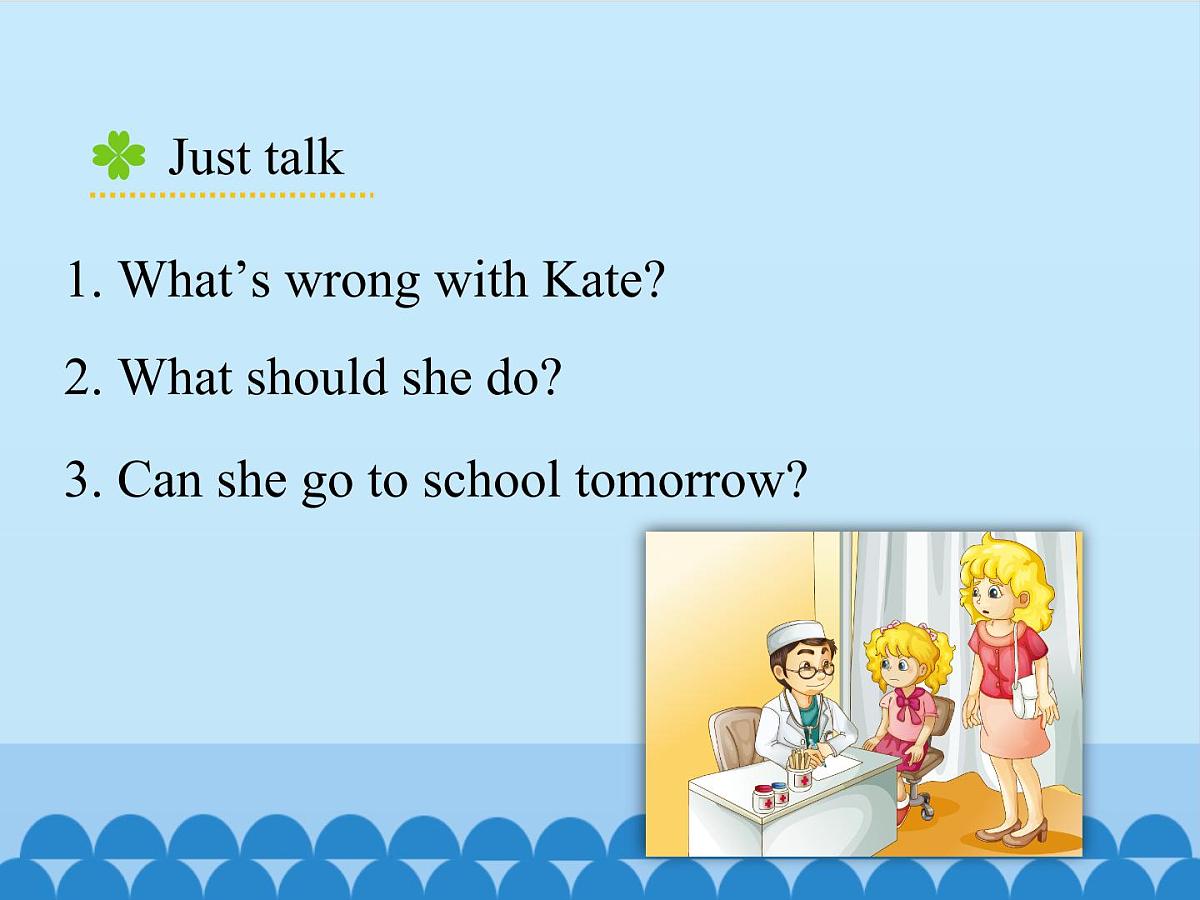 五年级下册英语课件－Unit4 What’s wrong with you ？(Lesson21) ｜人教精通版第4页