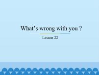 人教精通版五年级下册Unit 4 What's wrong with you?Lesson 22教课内容免费课件ppt