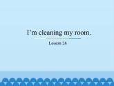 五年級下冊英語課件－Unit5 I’m cleaning my room.(Lesson26) ｜人教精通版