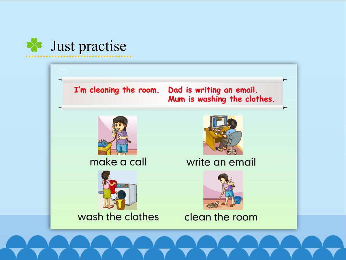 五年级下册英语课件－Unit5 I’m cleaning my room.(Lesson26) ｜人教精通版第4页