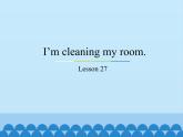 五年级下册英语课件－Unit5 I’m cleaning my room.(Lesson27) ｜人教精通版
