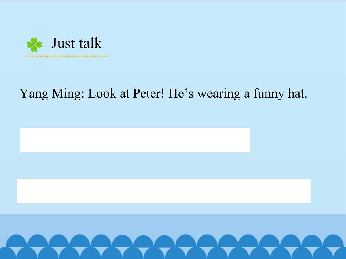 五年级下册英语课件－Unit5 I’m cleaning my room.(Lesson27) ｜人教精通版第5页