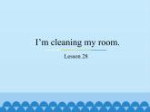 五年级下册英语课件－Unit5 I’m cleaning my room.(Lesson28) ｜人教精通版