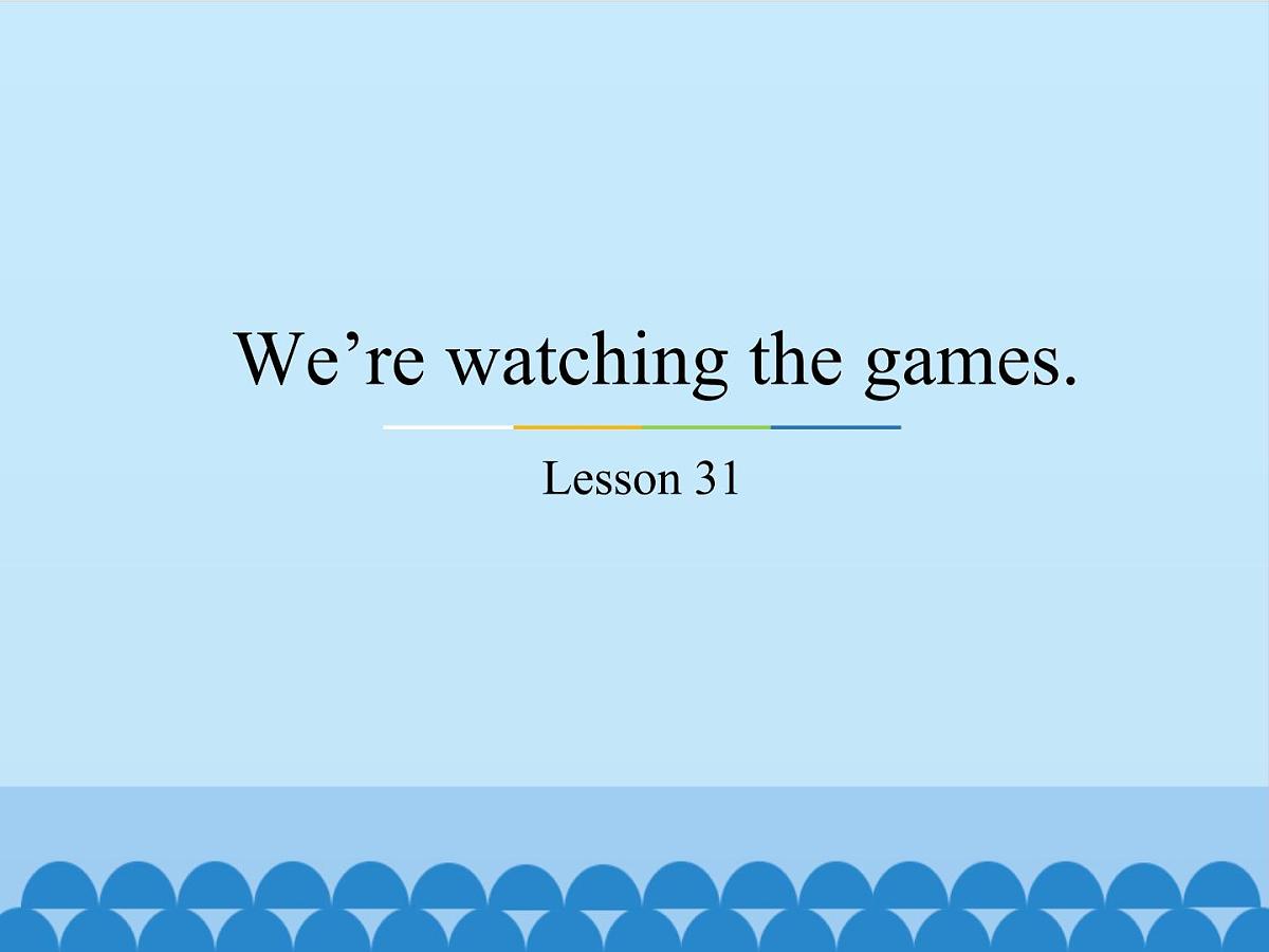 五年级下册英语课件－Unit6 We’re watching the games.(Lesson31) ｜人教精通版第1页