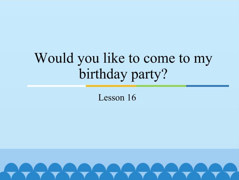 六年级上册英语课件－Unit3 Would you like to come to my birthday party？(Lesson16) ｜人教精通版.01