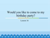 六年级上册英语课件－Unit3 Would you like to come to my birthday party？(Lesson16) ｜人教精通版.