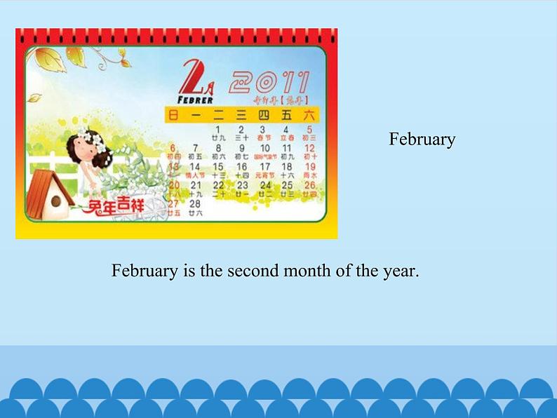 六年级上册英语课件－Unit4 January is the first month.(Lesson20) ｜人教精通版.04