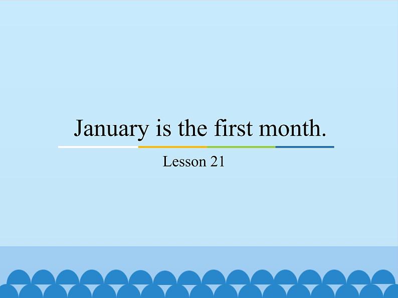 六年级上册英语课件－Unit4 January is the first month.(Lesson21) ｜人教精通版.01