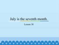 人教精通版六年级上册Unit 5 July is the seventh month.Lesson 30教案配套免费课件ppt