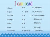 六年級(jí)上冊(cè)英語(yǔ)課件－Unit2 What’s your hobby？(Lesson7) ｜人教精通版.