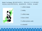 六年級(jí)上冊(cè)英語(yǔ)課件－Unit2 What’s your hobby？(Lesson7) ｜人教精通版.