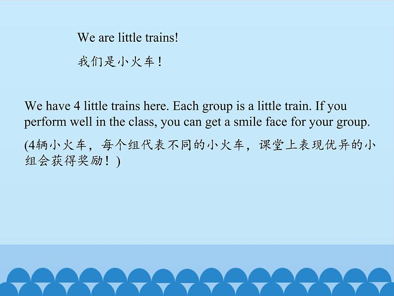 六年级上册英语课件－Unit2 What’s your hobby？(Lesson8) ｜人教精通版.02