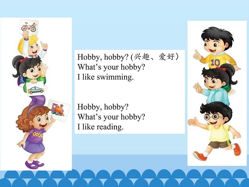 六年级上册英语课件－Unit2 What’s your hobby？(Lesson8) ｜人教精通版.03