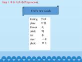 六年級(jí)上冊(cè)英語課件－Unit2 What’s your hobby？(Lesson9) ｜人教精通版.