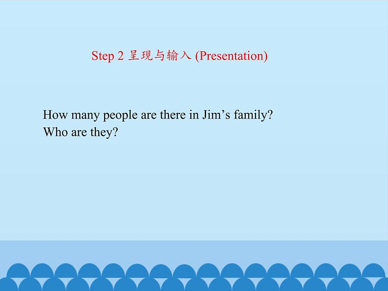 六年级上册英语课件－Unit2 What’s your hobby？(Lesson9) ｜人教精通版.04