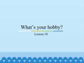 六年级上册英语课件－Unit2 What’s your hobby？(Lesson10) ｜人教精通版.