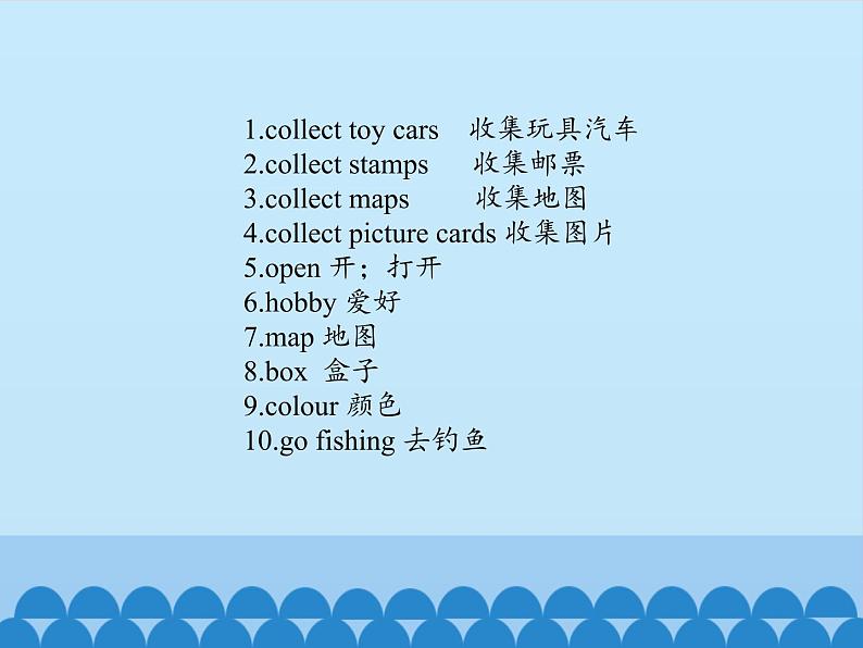 六年级上册英语课件－Unit2 What’s your hobby？(Lesson11) ｜人教精通版.02