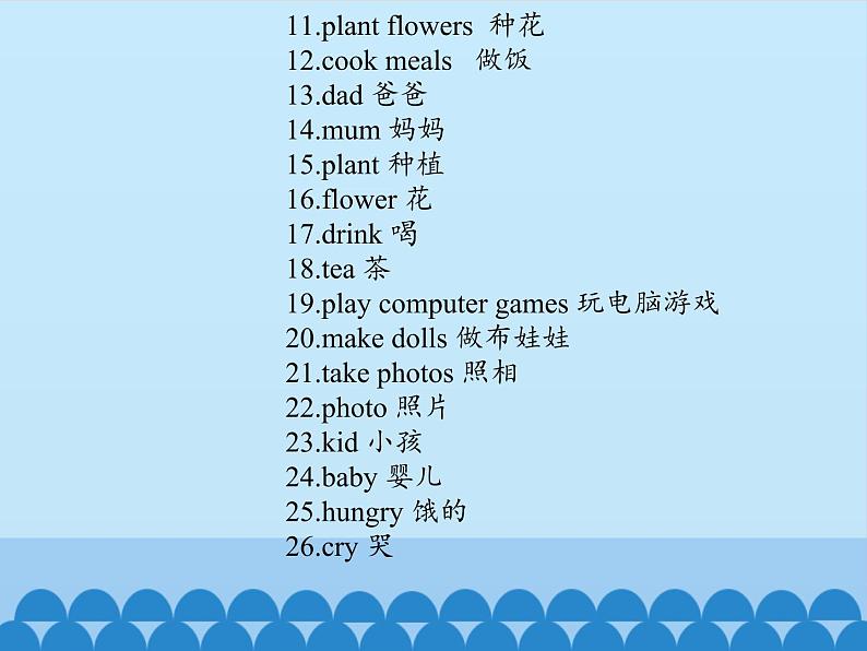 六年级上册英语课件－Unit2 What’s your hobby？(Lesson11) ｜人教精通版.03